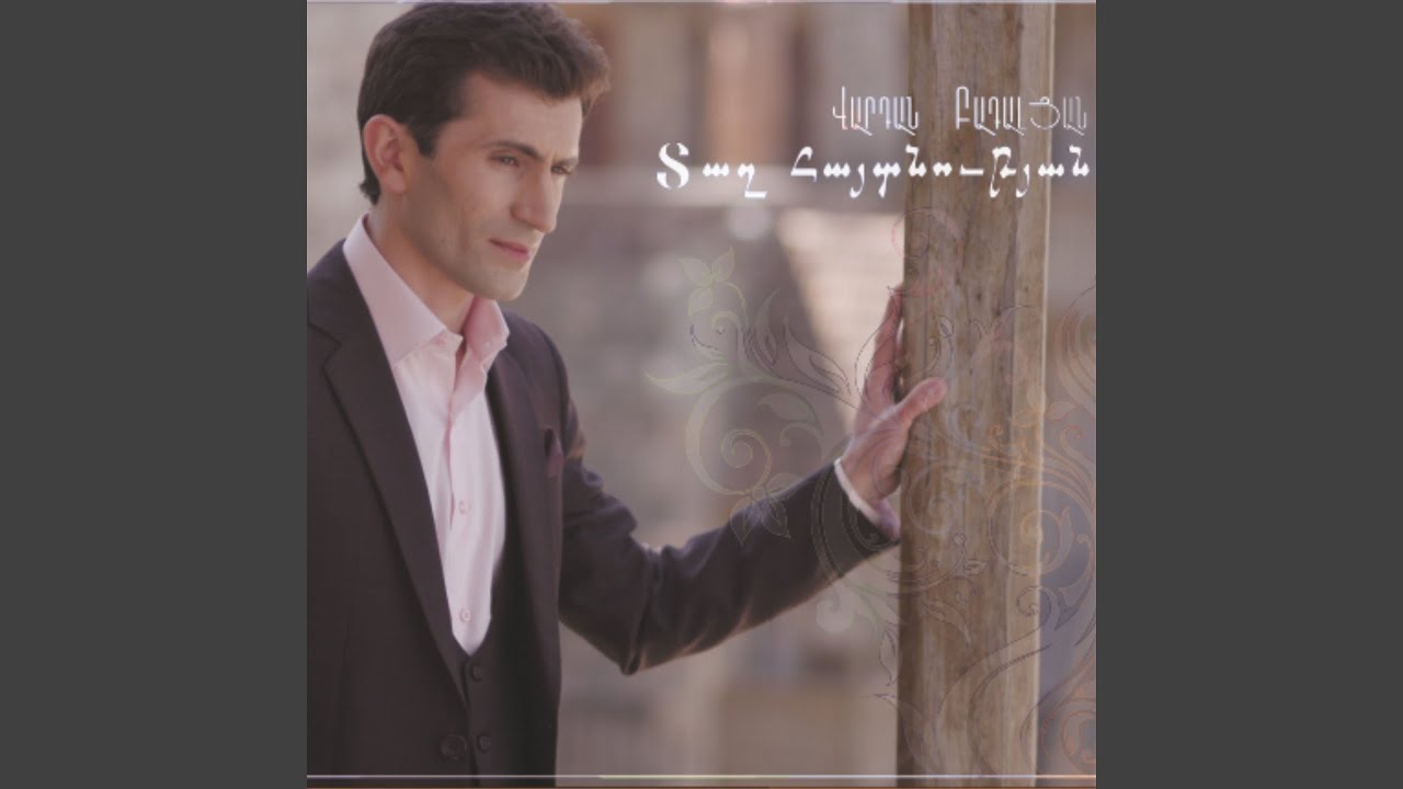 Yerb Khandum Es