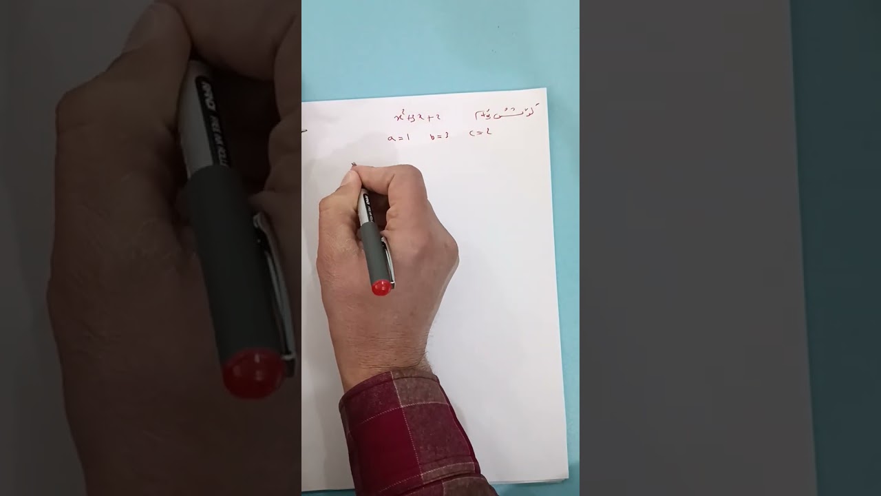پۆلی10زانستی  بەشی 2وانەی 5 ڤیدیۆیی 9م لەگەل چەندین تێبینی زۆر گرنگ هیوام وایە سودی لێببینن