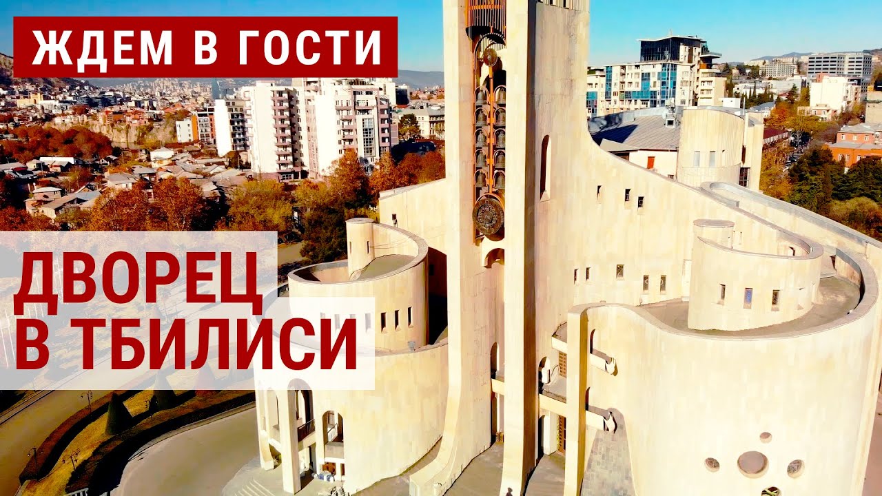 История одного дворца | ЖДЁМ В ГОСТИ