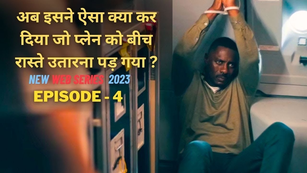 Hij@ck Episode 4 | New Webseries 2023 | Movie Explained In Hindi | summarized hindi