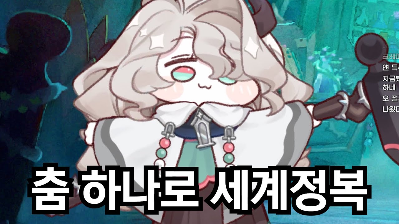 마카샤는 왜 매력적일까?