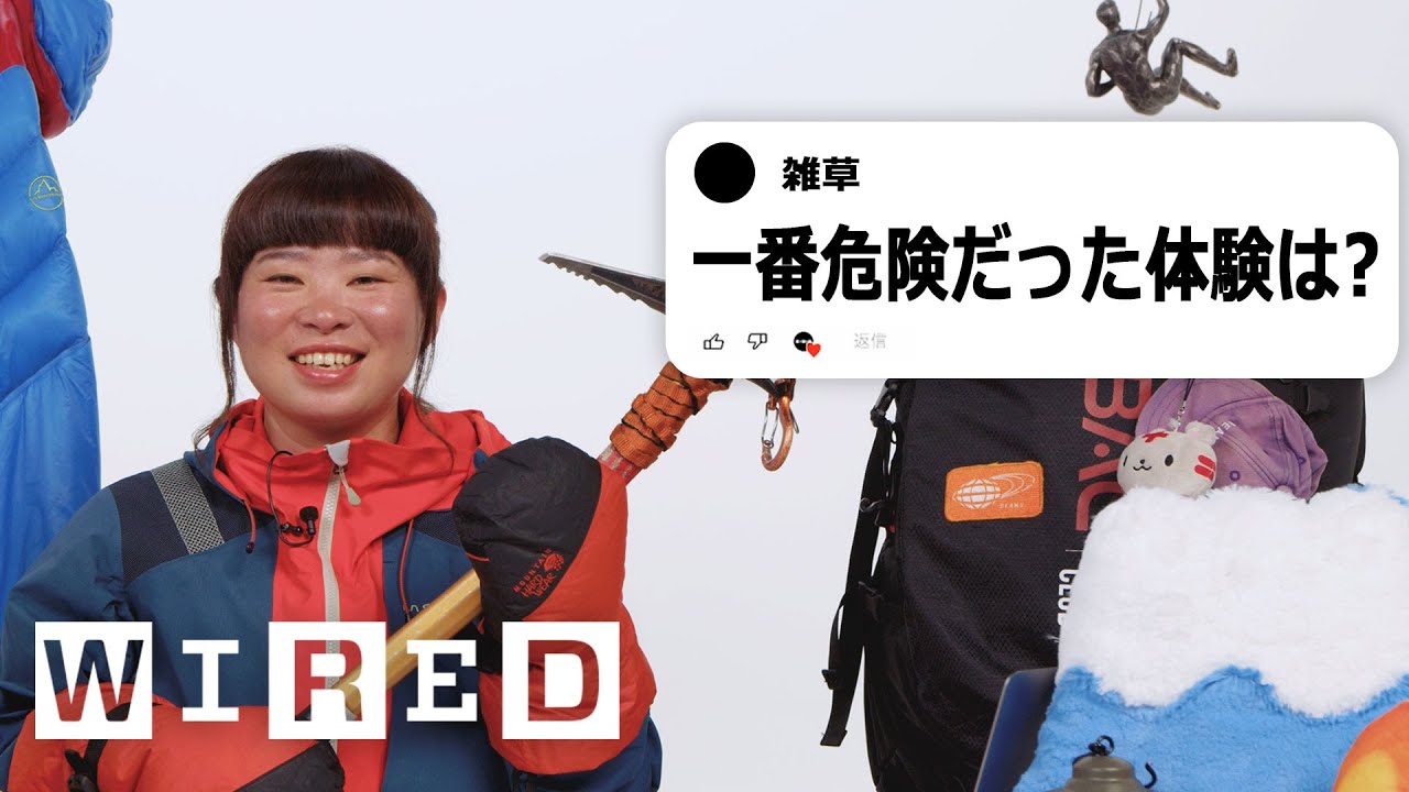 登山家、渡邊直子だけど「ヒマラヤ登山」について質問ある？ | Tech Support | WIRED Japan