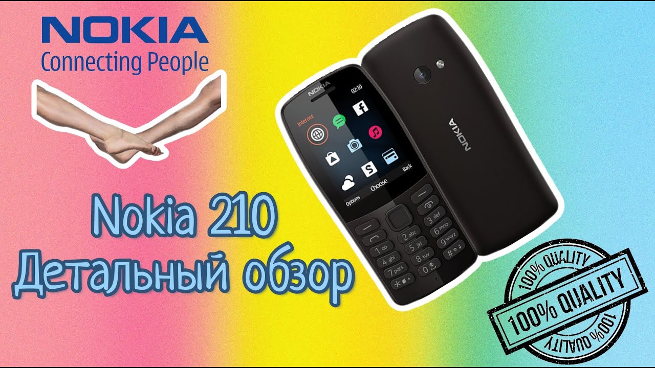 Nokia 210. Детальный обзор.