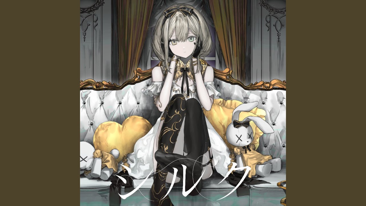 シルク