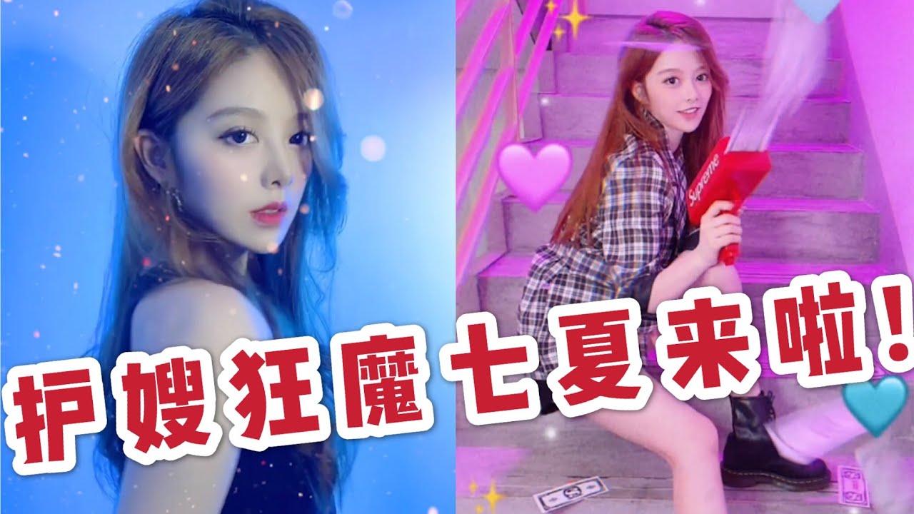 【七夏的单身狗日常】这对CP被我锁得死死的，谁都别想撬！