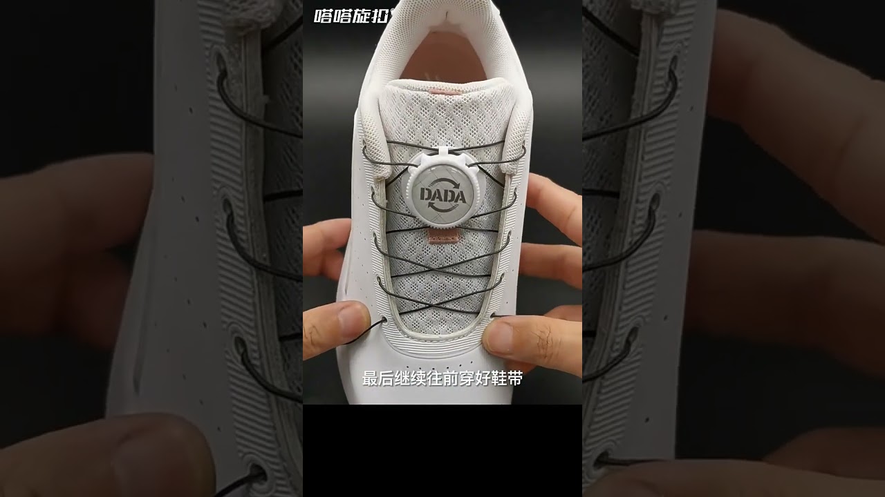 DaDa Shoelace Installation