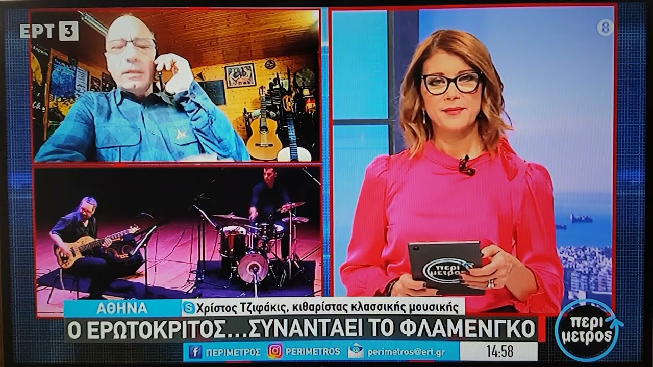 Φλαμένκο με στοιχεία ροκ και παράδοση Κρήτης.