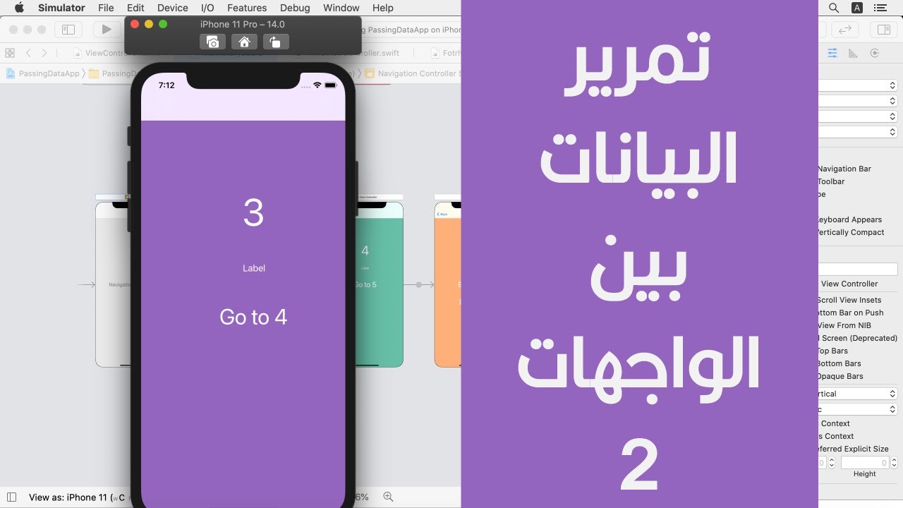 65 - Swift Xcode Passing Data Using Segue & Unwind Segue