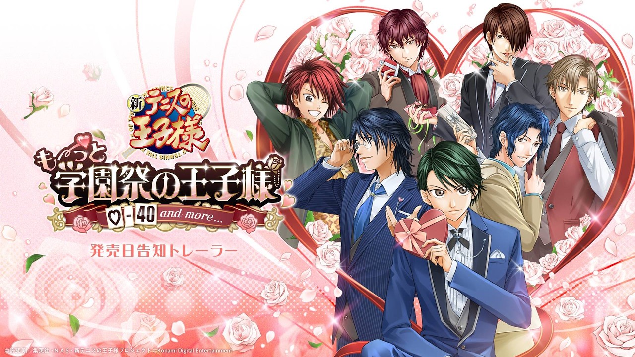 【発売日告知トレーラー】『学園祭の王子様』リマスター | テニスの王子様 (KONAMI)