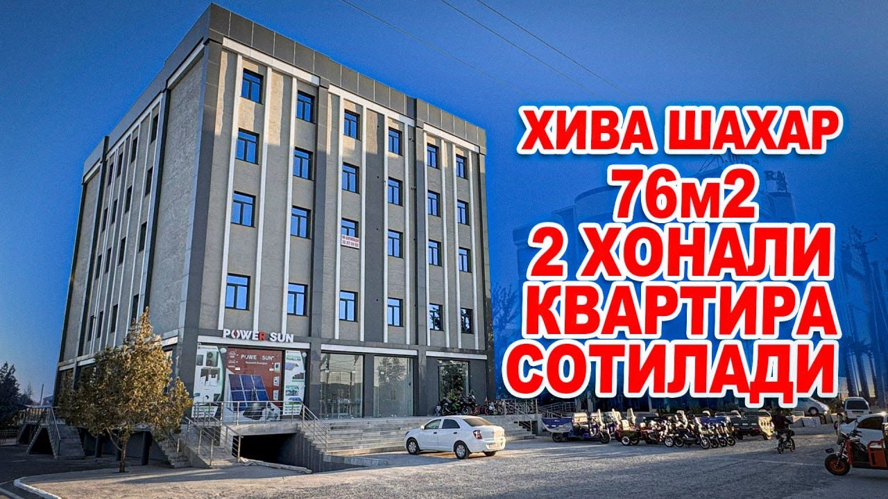 ХИВА🔥ШАХАР ТОЗА БОЗОР ЁНИДА🔥2-ХОНОЛИ КОРОПКА ХОЛАТИДА🔥76.КВ.М КВАРТИРА🔥СРОЧНО СОТИЛАДИ🤝✅