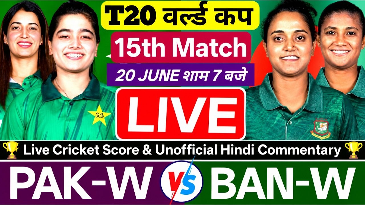 Pakistan Women Vs Bangladesh | Today 15th T20 Match Live - Score Commentary | Women World Cup 2026