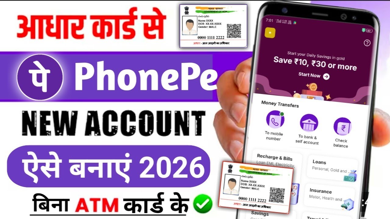 Aadhar Card Se Phone Pe Ka Account Kaise Banaye - Phone Pe Account Kaise Banaye Aadhar Card Se