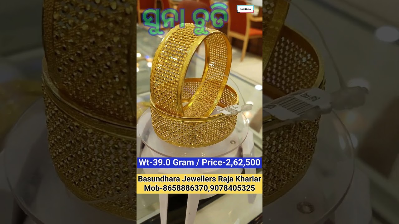 #bangles #gold bangles #babisuna #new design gold bangles #gold #gold jewellery #basundhara #new