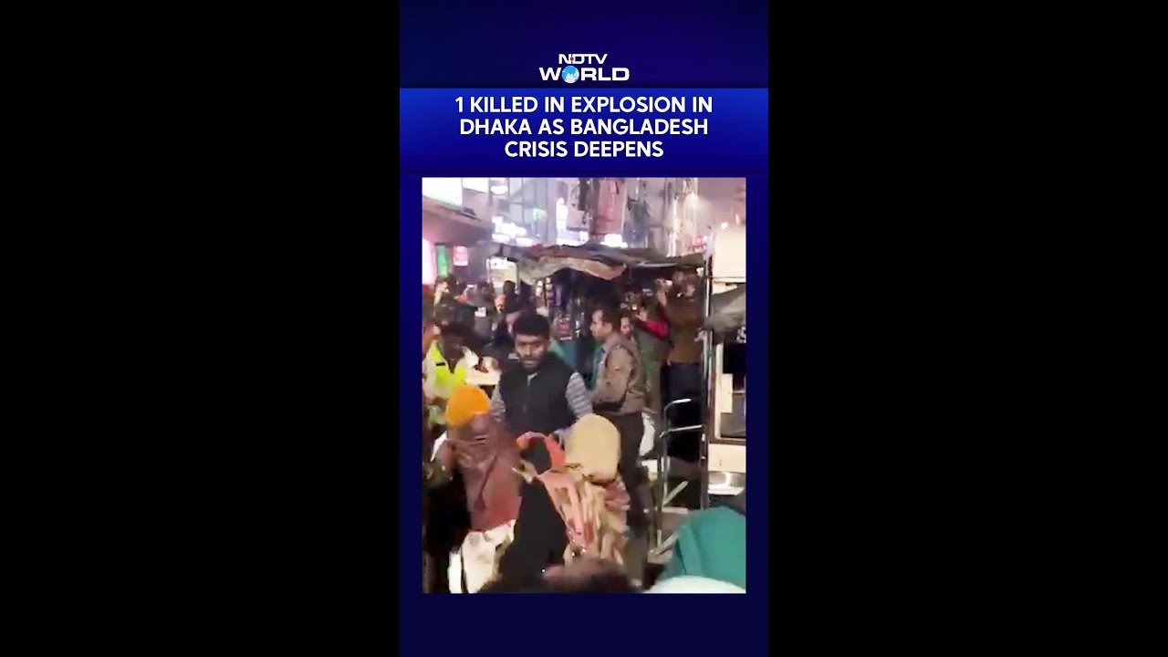 Dhaka Bomb Blast News | 1 Killed In Explosion In Dhaka As Bangladesh Crisis Deepens