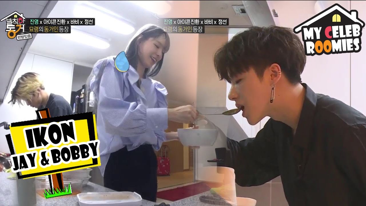 [My Celeb Roomies - iKON] With A New Roomie Jungsun, They're Preparing Meal 20170714