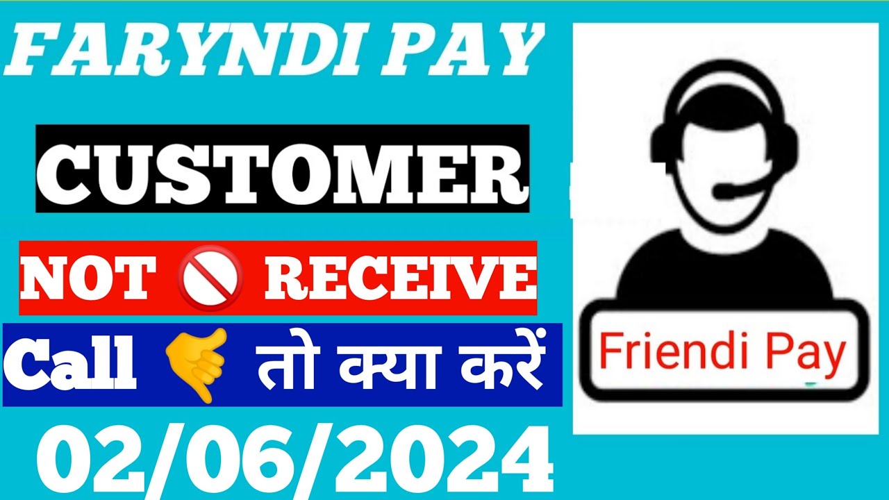 how to friendi pay customer care call problem/friendi pay बात कैसे करें /friendi pay new update
