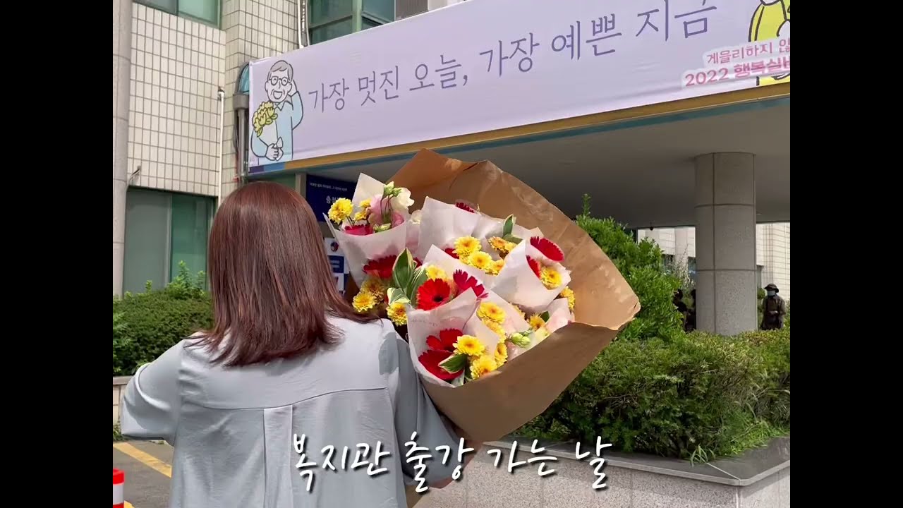 원예 수업 출강 복지관 기업 플라워 수업 단체수업 단체꽃주문 / Flower Class / Florist / 외부강의 기업강의전문 너로가득한이순간