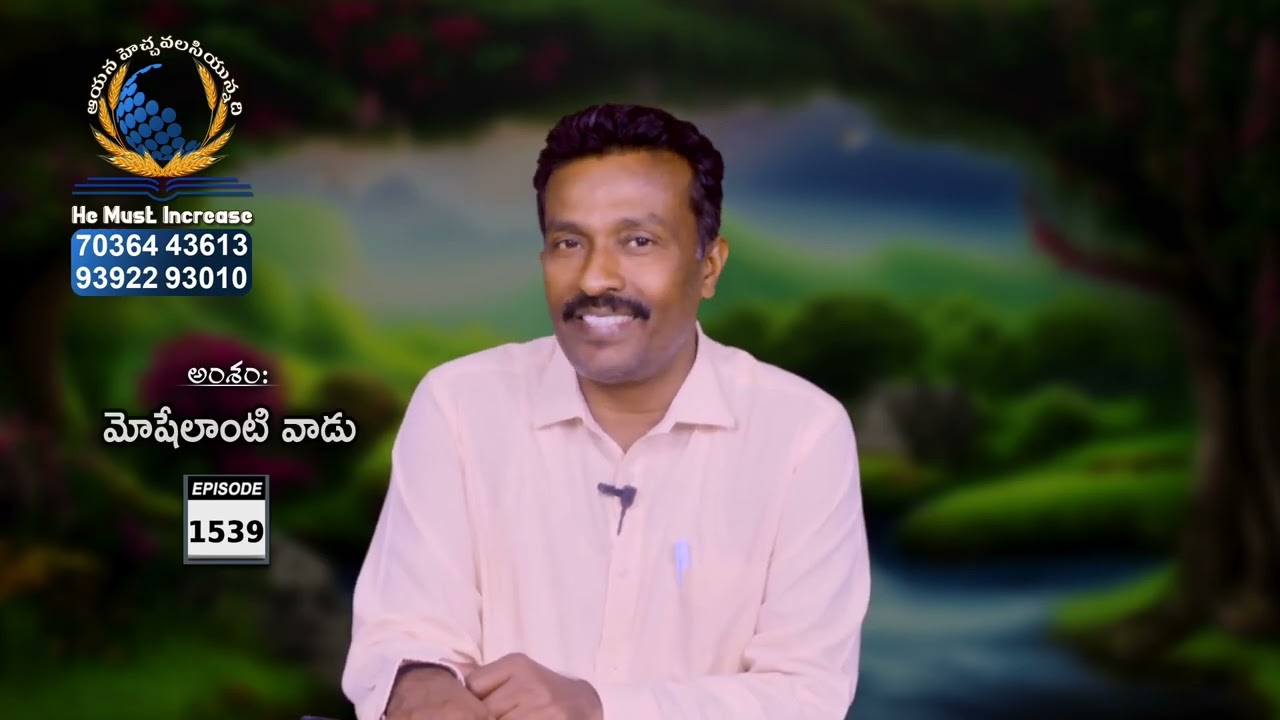 Gideon Mission Church ||Santhi TV programs||