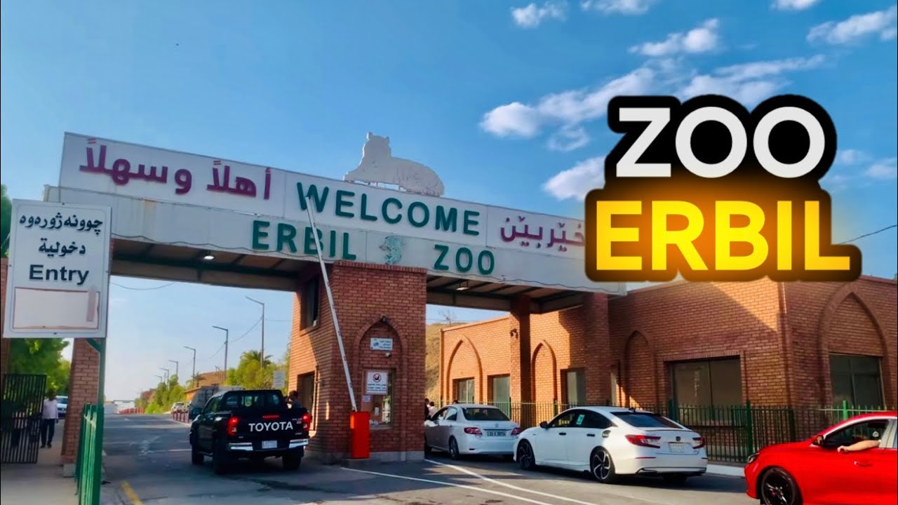 زيارتي لأجمل وأكبر حديقة حيوانات موجودة في كوردستان العراق 🐒🐅🐫🦚