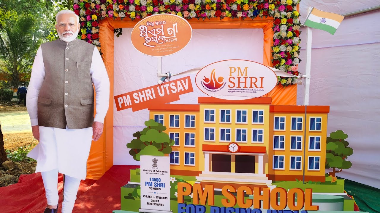 District Level PM SHRI Utsav, Subarnapur #PM_SHRI_Utsav #dunguripali #binka #ulunda #Subarnapur #OD