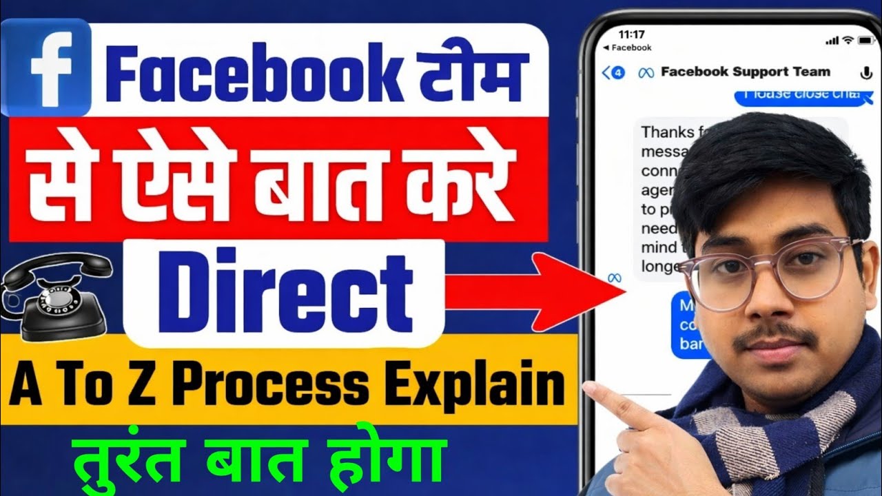 Facebook Team Se Baat Kaise Kare 2026 | Facebook Customer Care Se Direct Contact Kaise Kare (Hindi)