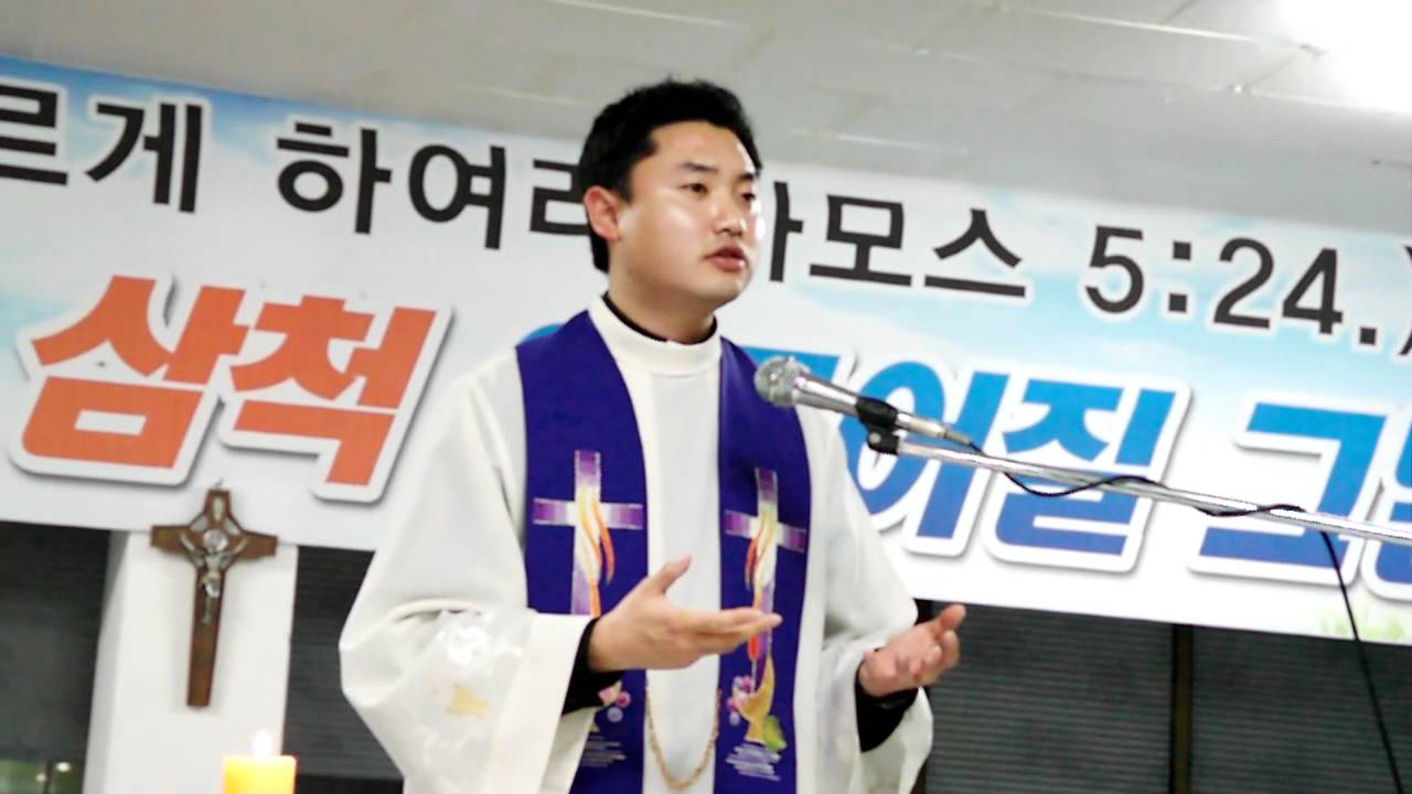 삼척시 탈핵미사 김대중 신부님 강론