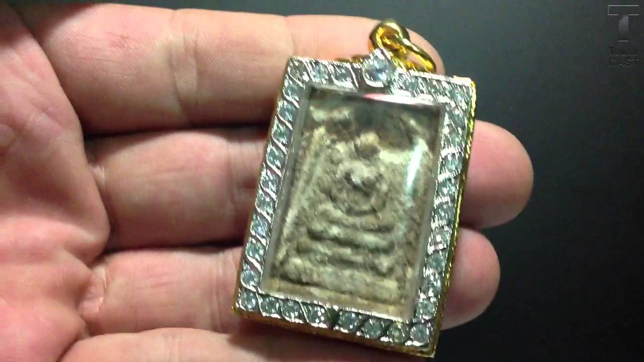 Pra Somdej Wat Rakang