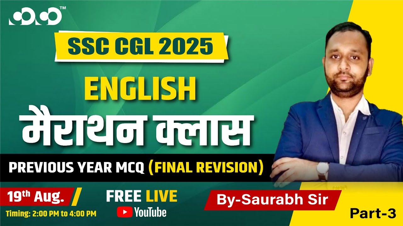 SSC CGL 2025 | Marathon class ||  PREVIOUS YEAR MCQ PART III  || English || By- Saurabh  Sir