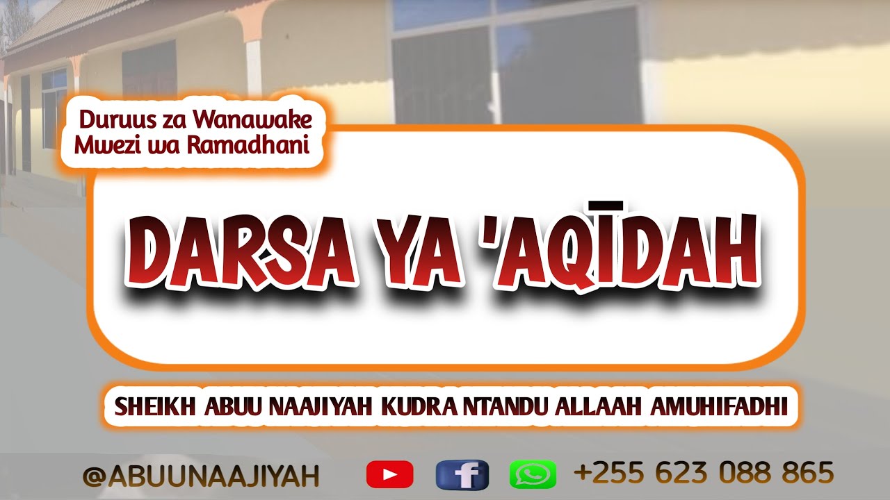 DARSA YA 003 YA WANAWAKE I DARSA ZA 'AQIIDAH I 1447/2026  I Markaz Ibn Qudaama Singida
