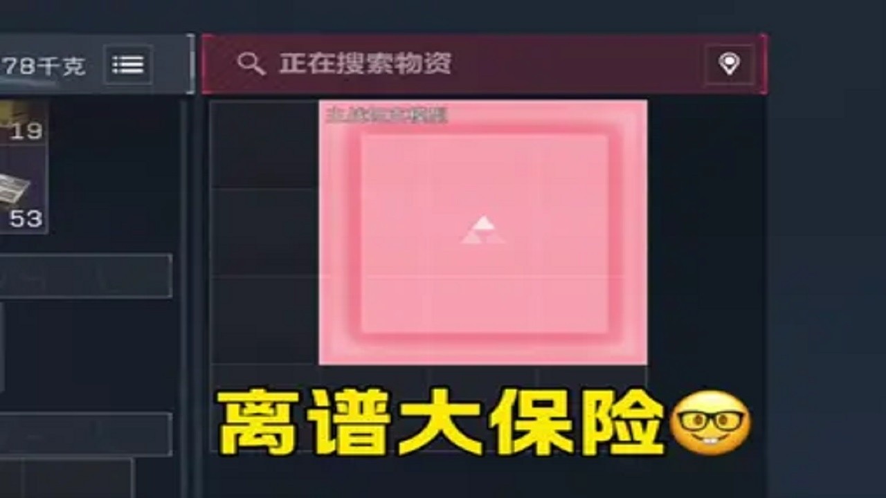 《 黑 局 …！ 》   #三角洲行动 #三角洲s8蝶变时刻新赛季 #三角洲行动攻略 #假期结束接着洲 #三角洲天才少女的日常