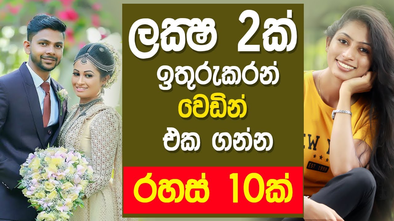 how to plan a wedding  - Secrets of low budget wedding tips- slzaara