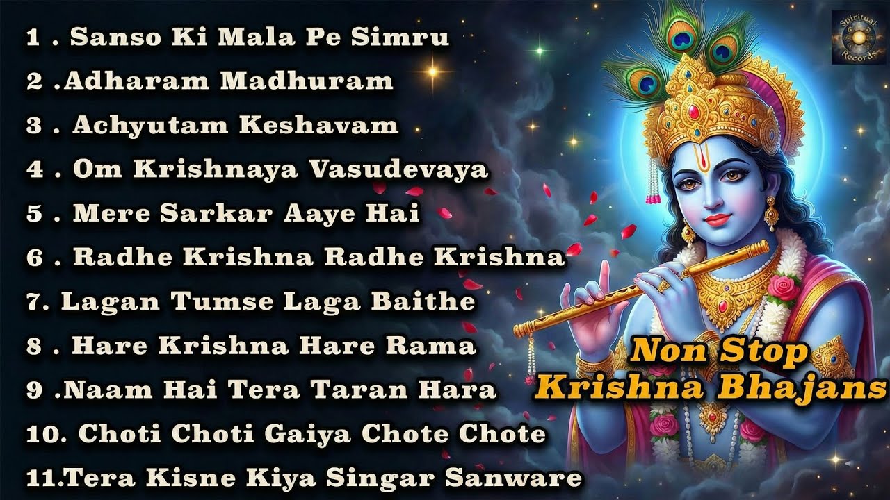 Nonstop Radha Krishna Bhajans | Peaceful Morning Bhakti Songs | मन को शांति देने वाले भजन