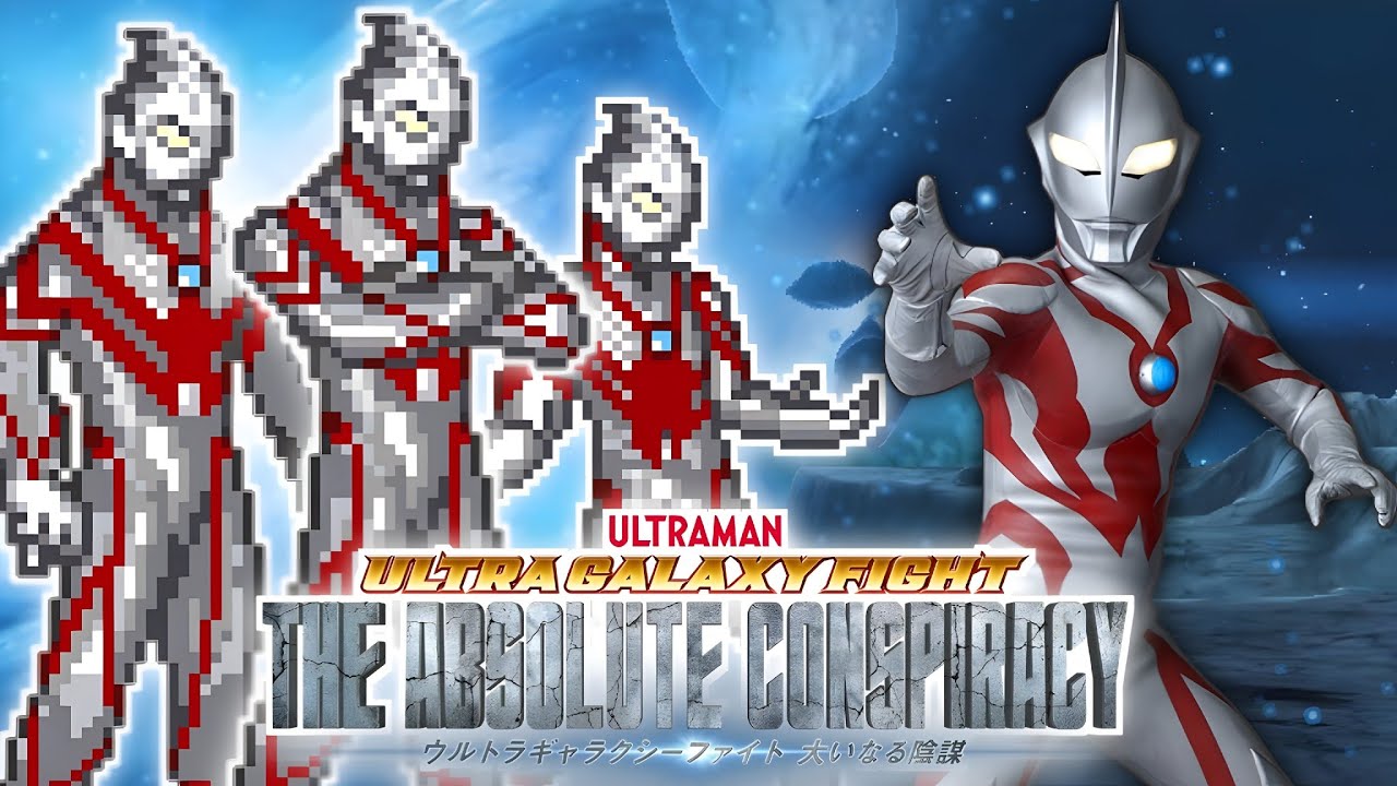 MUGEN - Ultraman Belial Early Style ウルトラマン