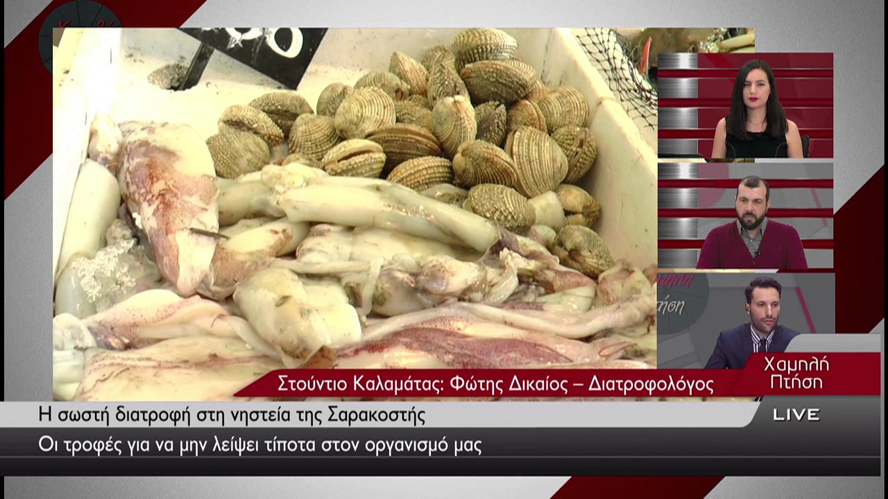 Η σωστή διατροφή στη νηστεία της Σαρακοστής