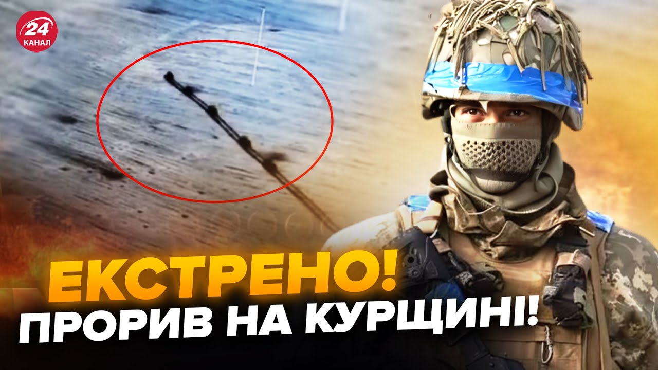 ⚡ПРОСТО В ЭТИ МИНУТЫ! Колонны ВСУ ПОШЛИ в наступление. Войска РФ УБЕГАЮТ. В чатах россиян ПАНИКА