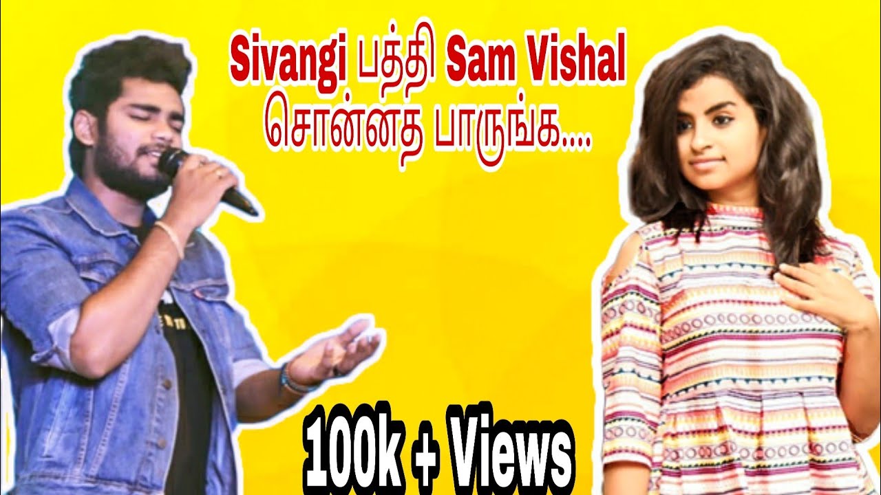 Sam Vishal  talks about sivaangi | Live interview - வில் SamVishal-லை கலாய்த்த Rio & Pugal