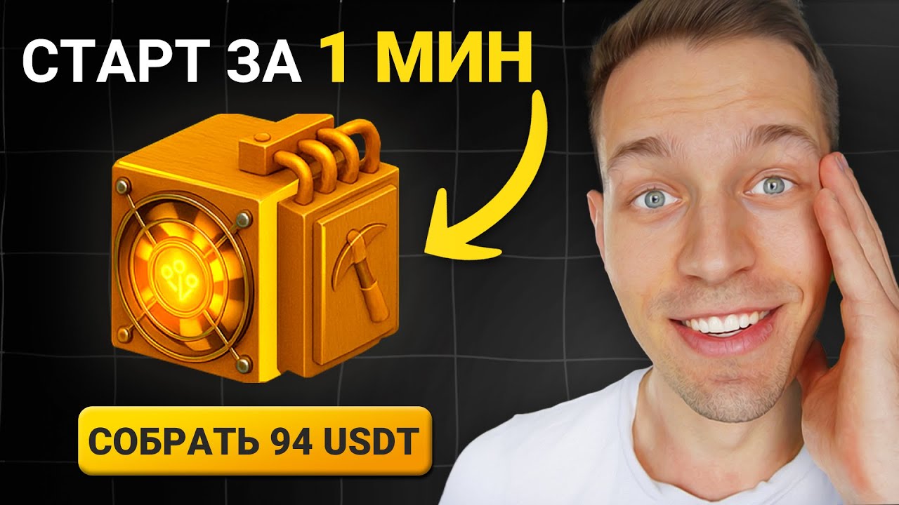 c $100 до $5000 В BOUNTY HASH