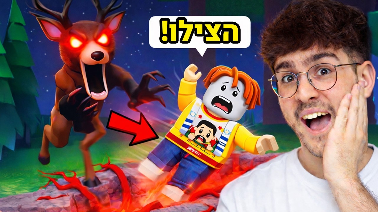 הצלחתי לשרוד 99 לילות בעדכון החדש?! (בלתי אפשרי..)