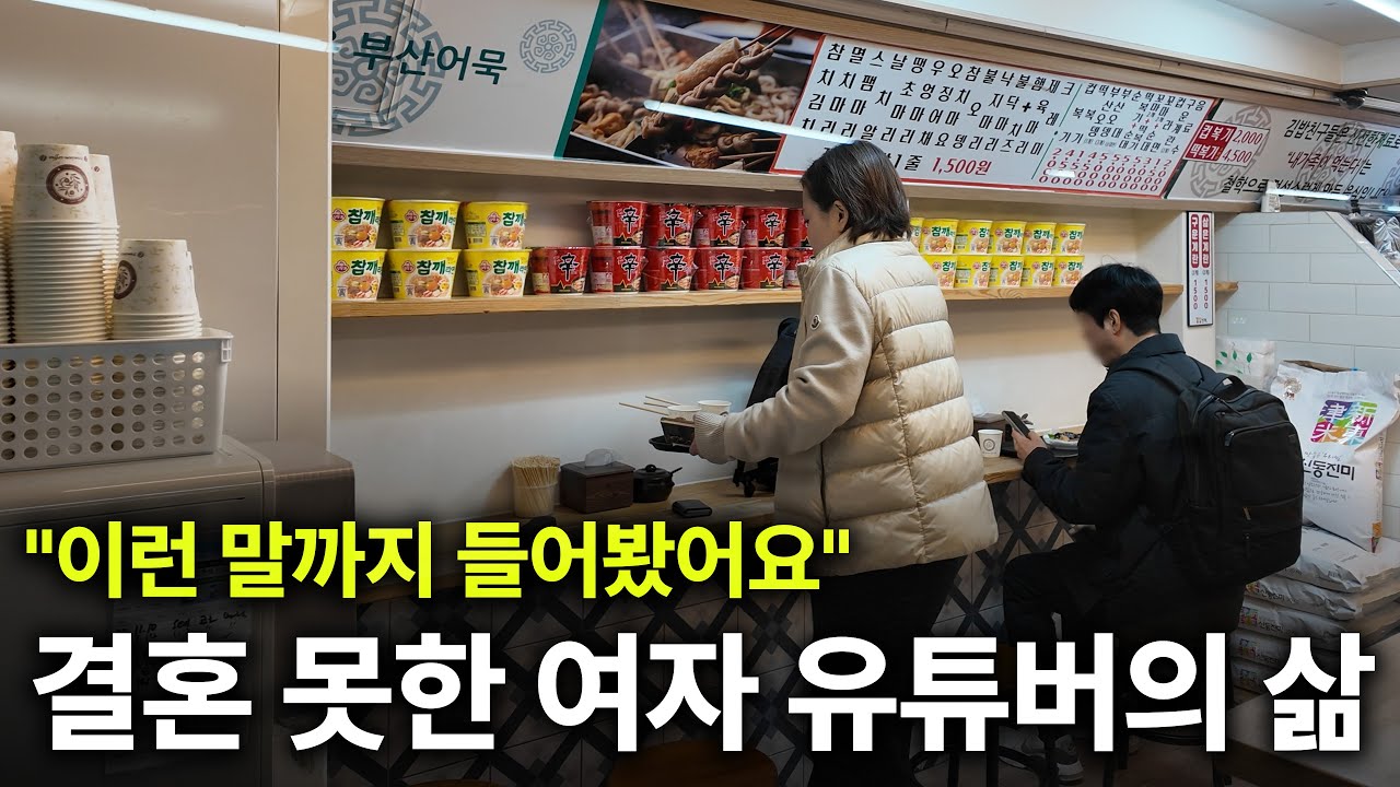 그럼에도 내가 유튜브를 하는 이유