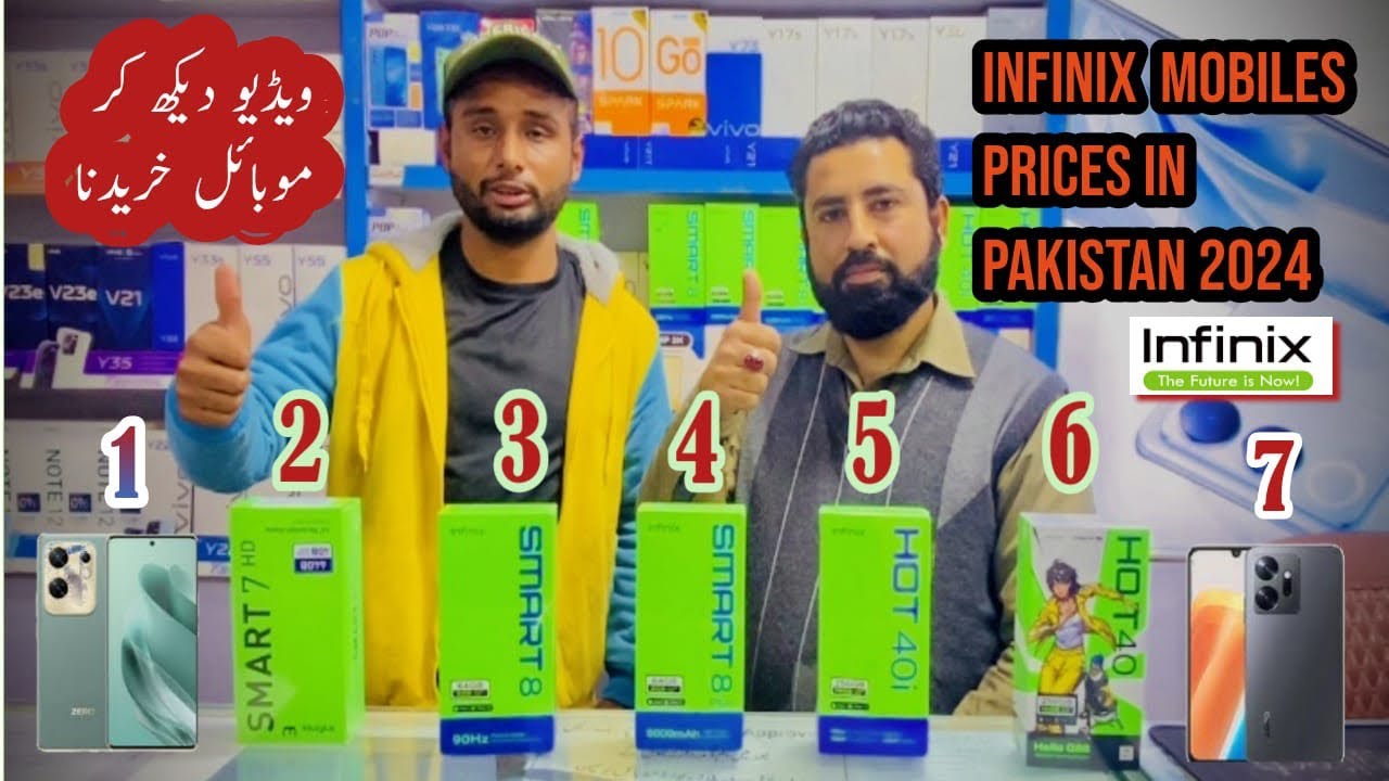 Infinix Mobiles Price in Pakistan 2024 | Infinix New Mobiles Price in Pakistan | Infinix Pakistan