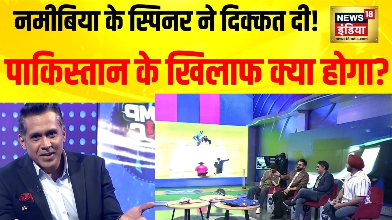 Stump Mic:नमीबिया के स्पिनर ने दिक्कत दी! पाकिस्तान के खिलाफ क्या होगा? IND vs NAM | T20 World Cup