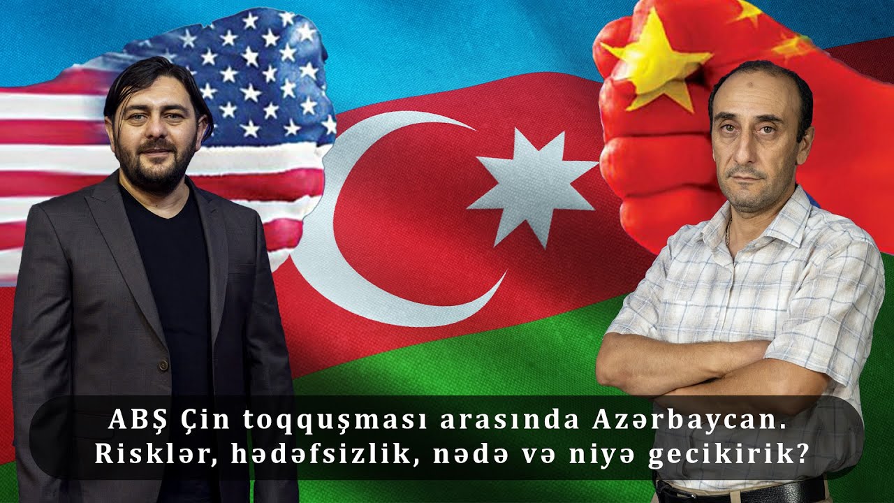 ABŞ Çin toqquşması arasında Azərbaycan. Risklər, hədəfsizlik, nədə və niyə gecikirik?