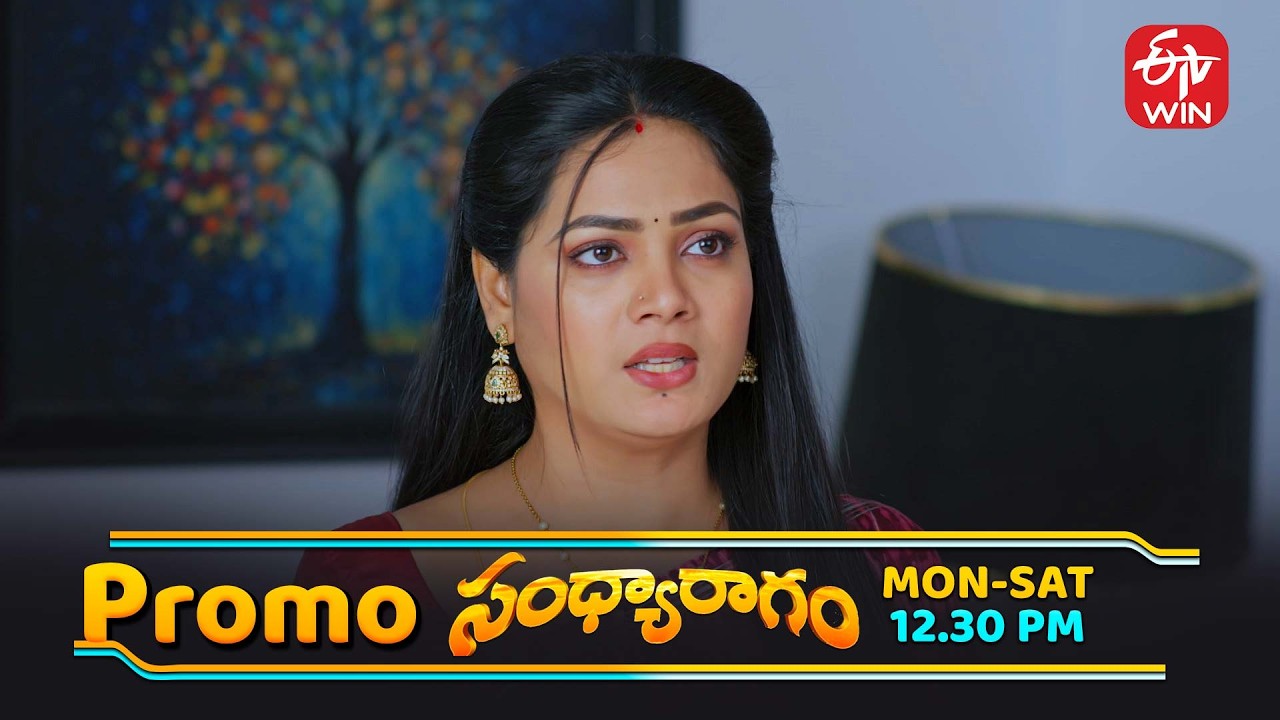 Sandya Ragam General Promo | Mon - Sat 12:30 PM | ETV Telugu
