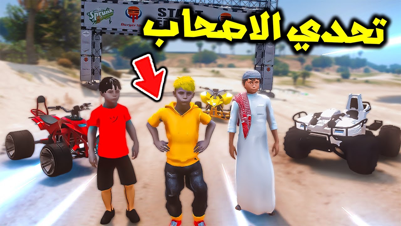 اقوى تحدي دبابات بين سامر وسلطان لؤي😱🔥!!