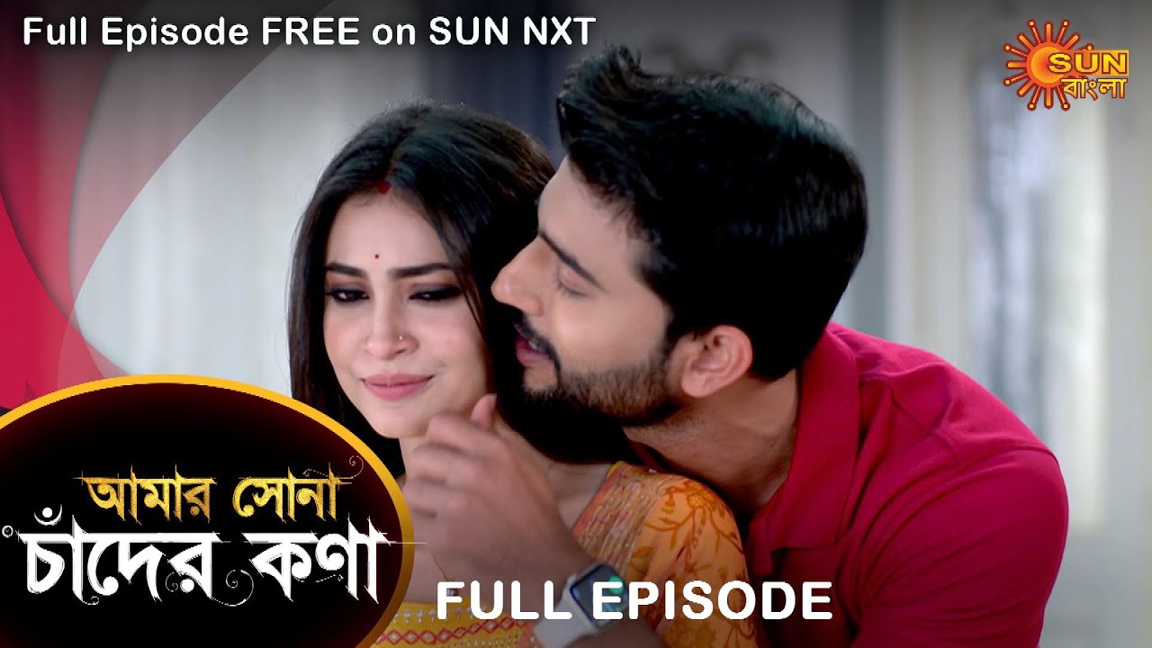 Amar Shona Chander Kona - Full Episode | 28 March 2022 | Sun Bangla TV Serial | Bengali Serial