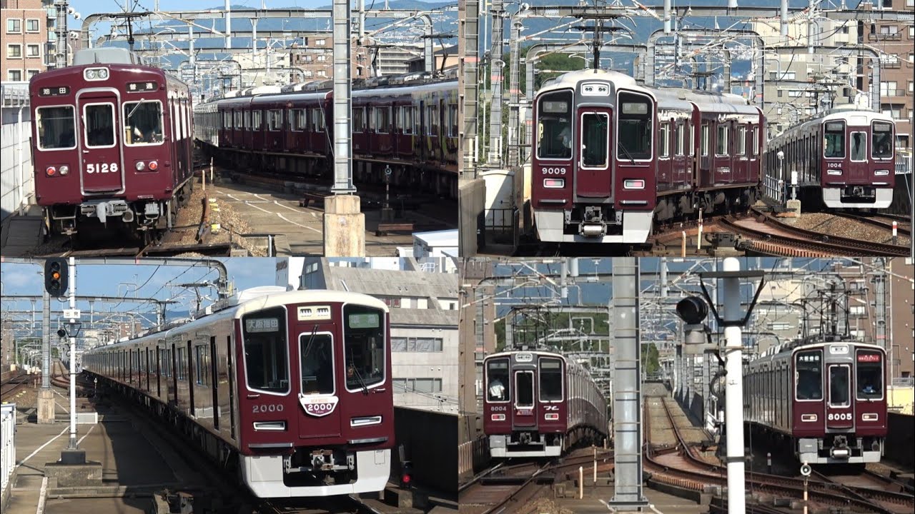 阪急宝塚線豊中駅 朝ラッシュ時の列車発着、通過集