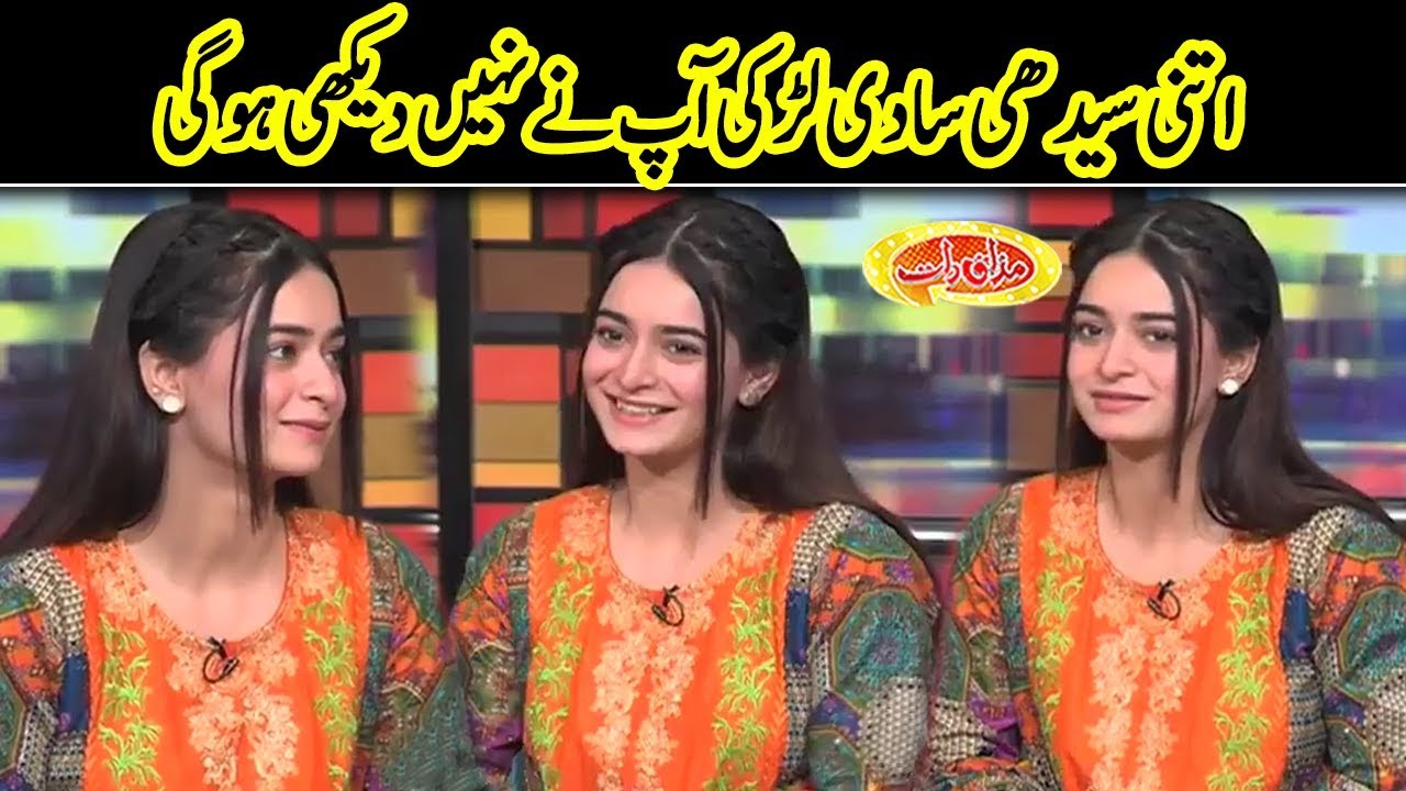 Itni Seedhi Saadi Larki Minsa Malik | Mazaaq Raat | Dunya News