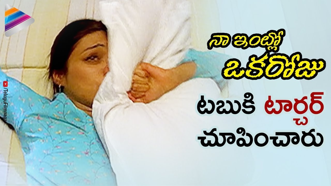 Tabu Tortured by Ghost | Naa Intlo Oka Roju Telugu Movie Scenes | Hansika | Telugu FilmNagar