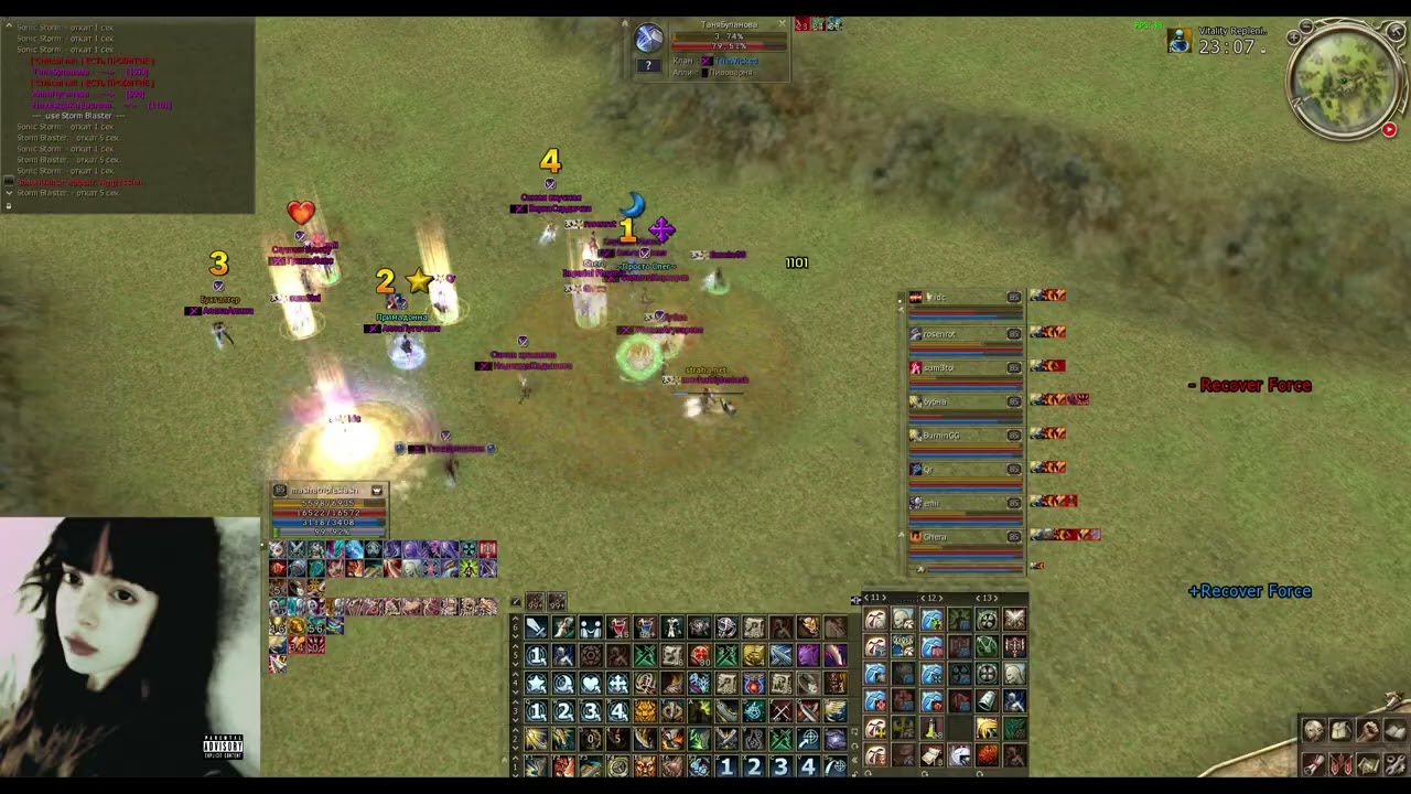 gvg vs muzikanti