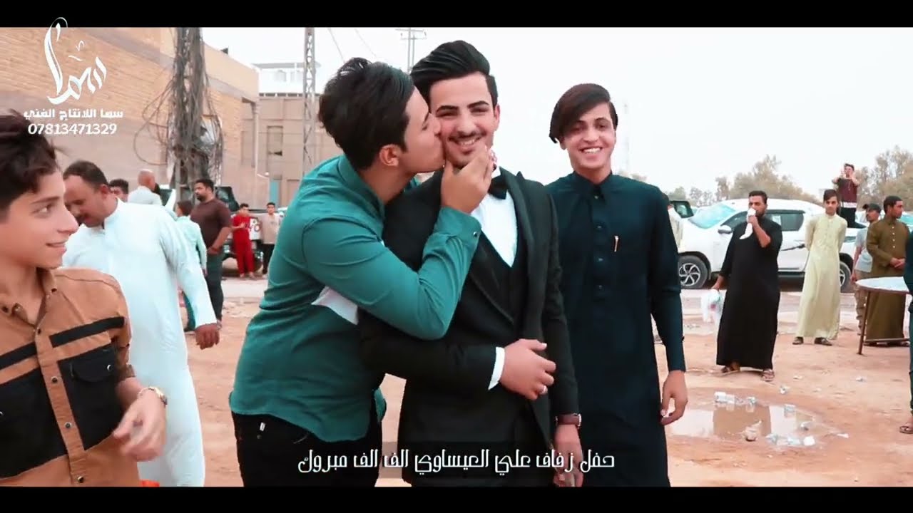 اكبر مادبة عشاء بمناسبة زواج الحبيب علي العيساوي / شركة سما للتصوير 07813471329